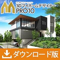 Amazon.co.jp: 3DマイホームデザイナーPRO10EX|ダウンロード版 : PCソフト